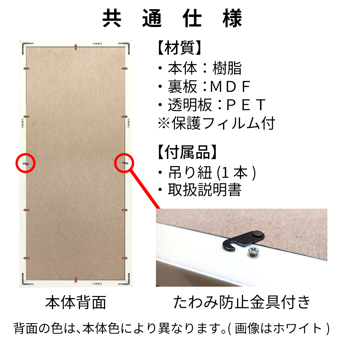 フェイスタオル額