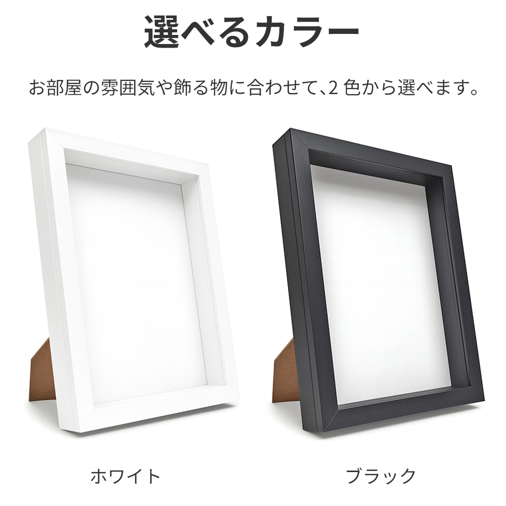 ディスプレイフレーム A4 前開き マグネット対応 ホワイト ブラック