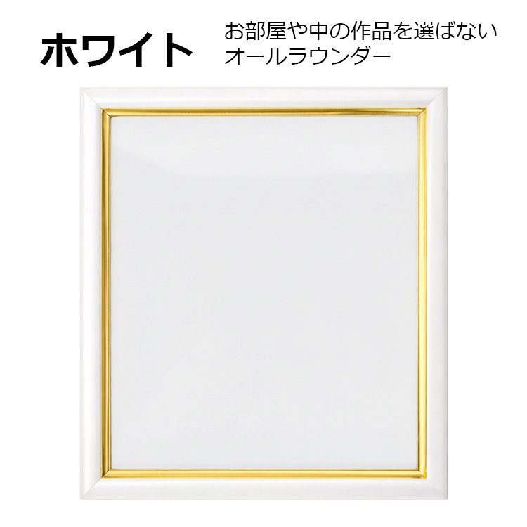 小色紙フレーム 182×212mm 金ライン 壁掛け 卓上 スタンド付き 化粧箱