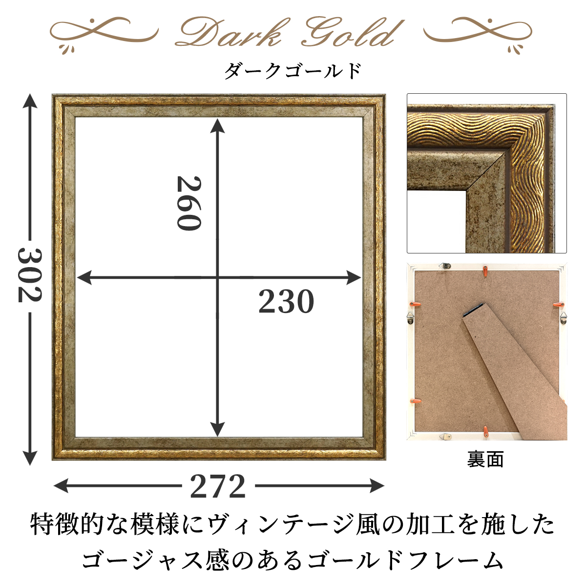 万丈（VANJOH） アンティーク調 色紙額 色紙 額縁 273mm×242mm