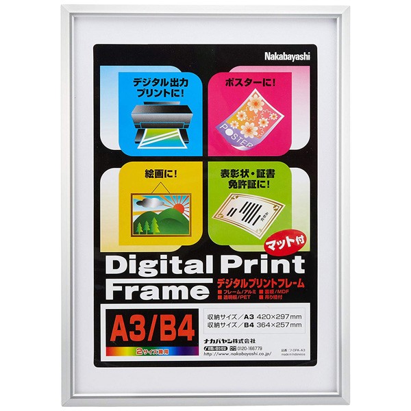 ビルトレ様、専用ページです☆A3サイズ1名様 ×2枚 フレーム付き