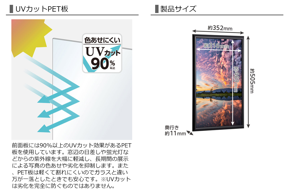 HAKUBA（ハクバ） アルミ額縁 A3ノビサイズ A3サイズ PEORIA+ ペオリア