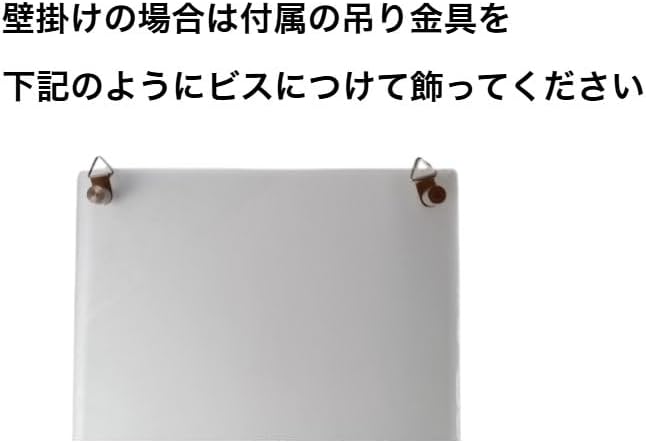 アクリルフレーム B4サイズ G-3006 保護フィルム付 ビス止 卓上壁掛け