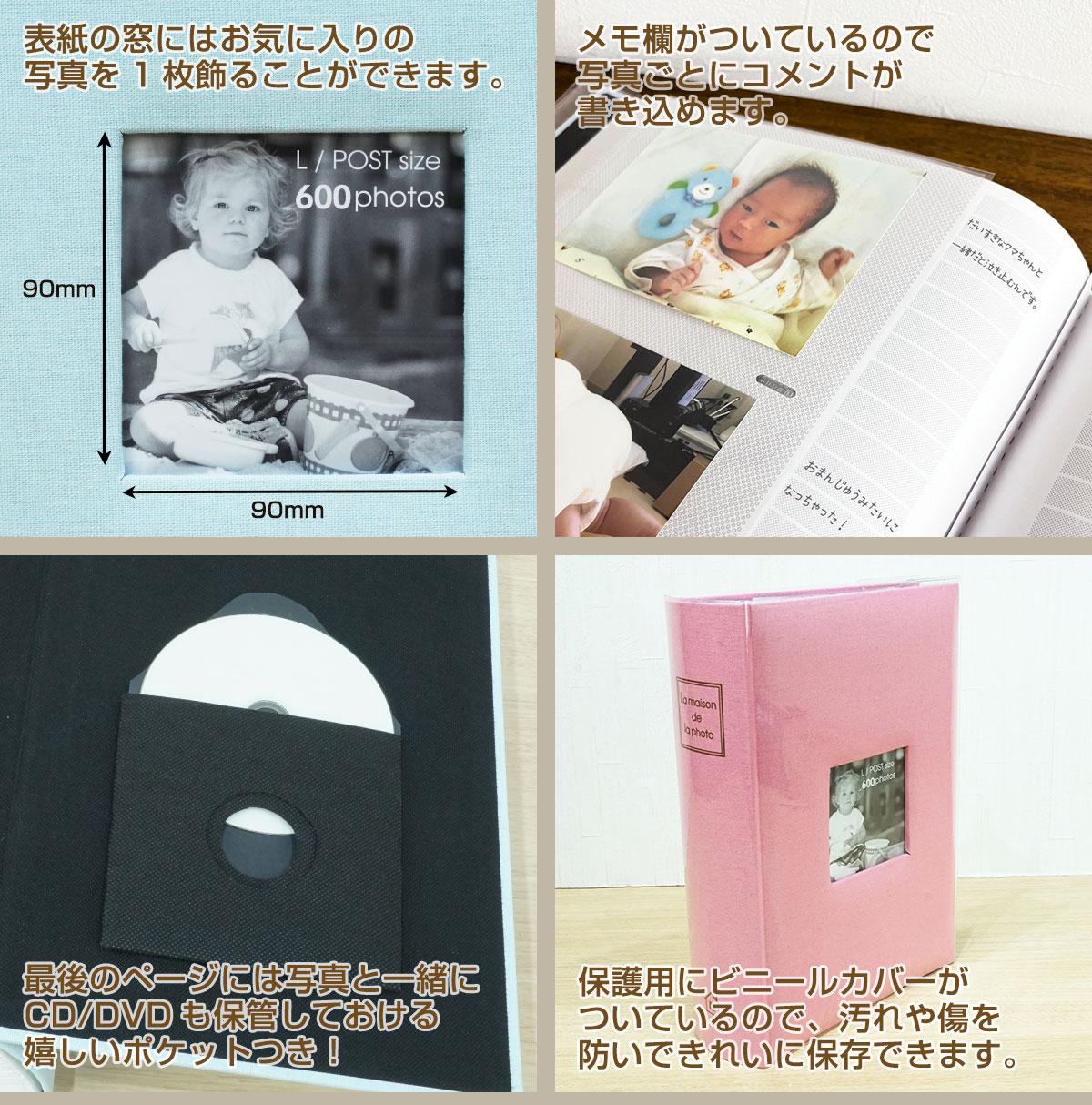 万丈（VANJOH） 大容量 フォトアルバム ブックタイプ L判 ポストカード