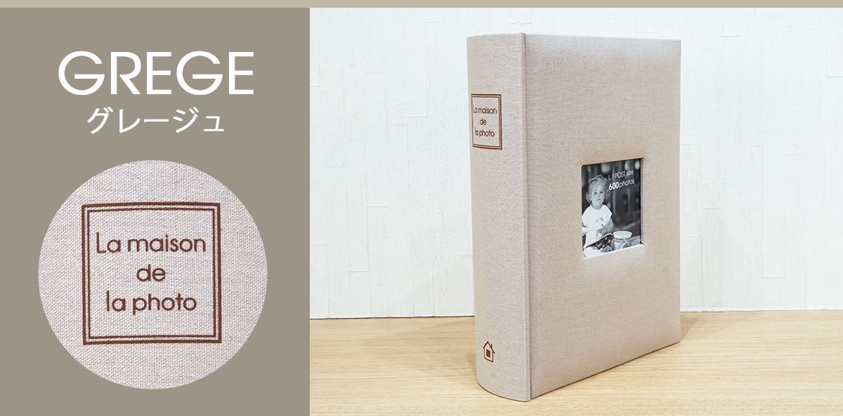 万丈（VANJOH） 大容量 フォトアルバム ブックタイプ L判 ポストカード