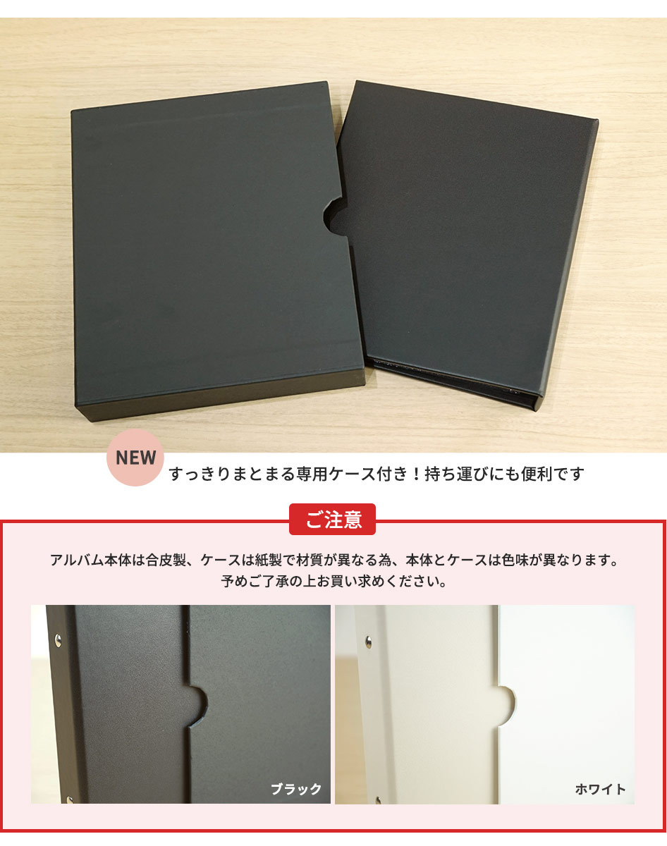 リングファイル リング式 高透明アルバム 2L判 ポケット内寸131×192mm 40枚収納 ブラック ホワイト