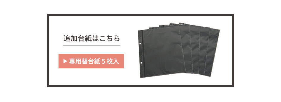 リングファイル リング式 高透明アルバム 2L判 ポケット内寸131×192mm