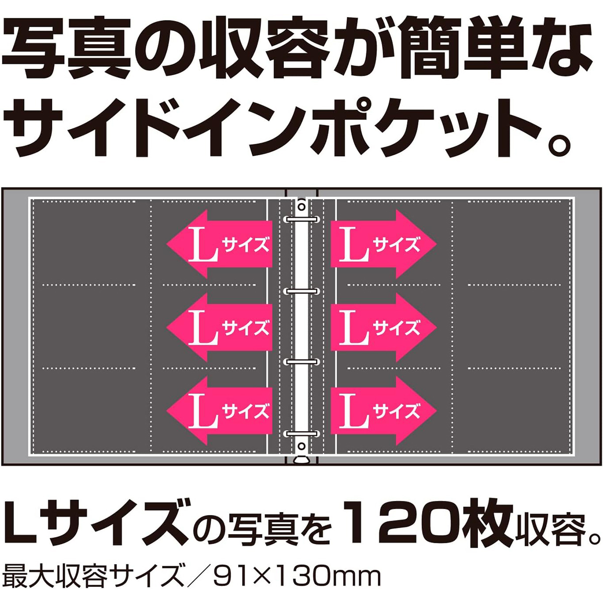 高透明 フォトバインダー ブルー ブラック ホワイト L120枚収納 KP