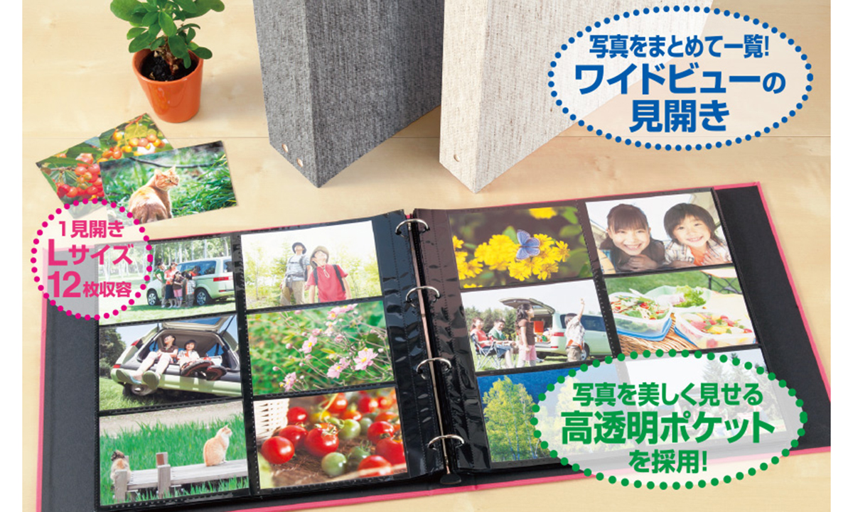 高透明 フォトバインダー フォトアルバム L2列3段 1008枚収納 リネン