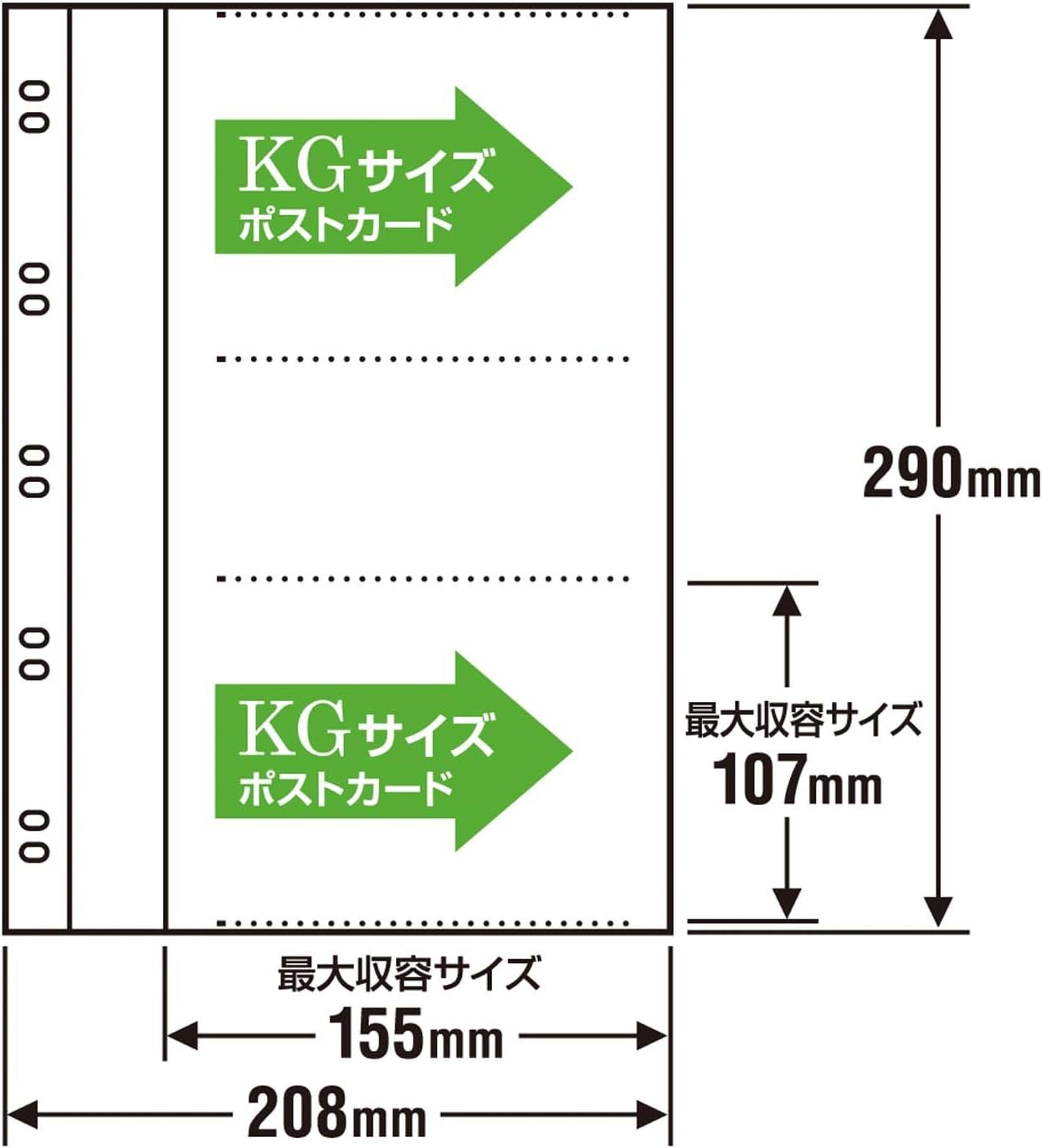 詰め放題　仮予約ページ　100サイズ ポストサイズ　先入れ選択 254-121-03.jpg