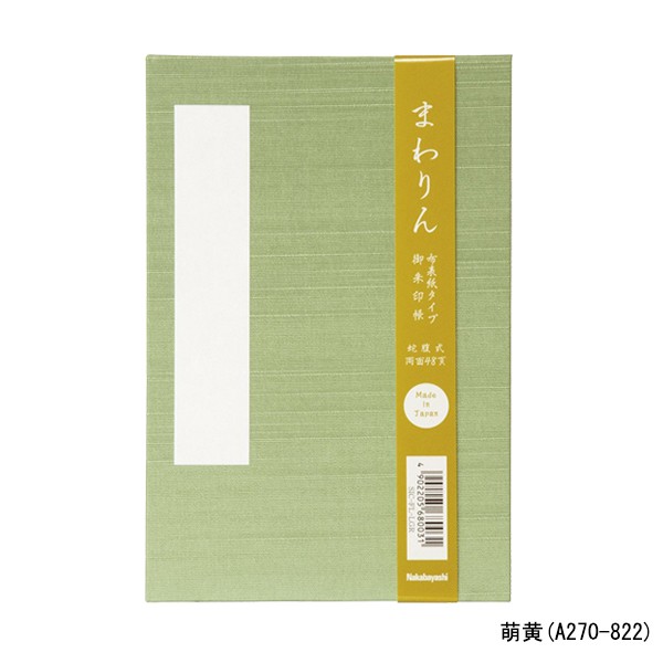 トモ　御朱印帳　大判×12点　48面×2 御朱印帳「まわりん」大判 48頁 布クロスタイプ 紫/紺/萌黄 SIC-FL