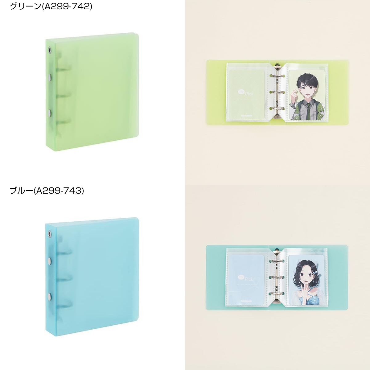 トレカバインダー mini