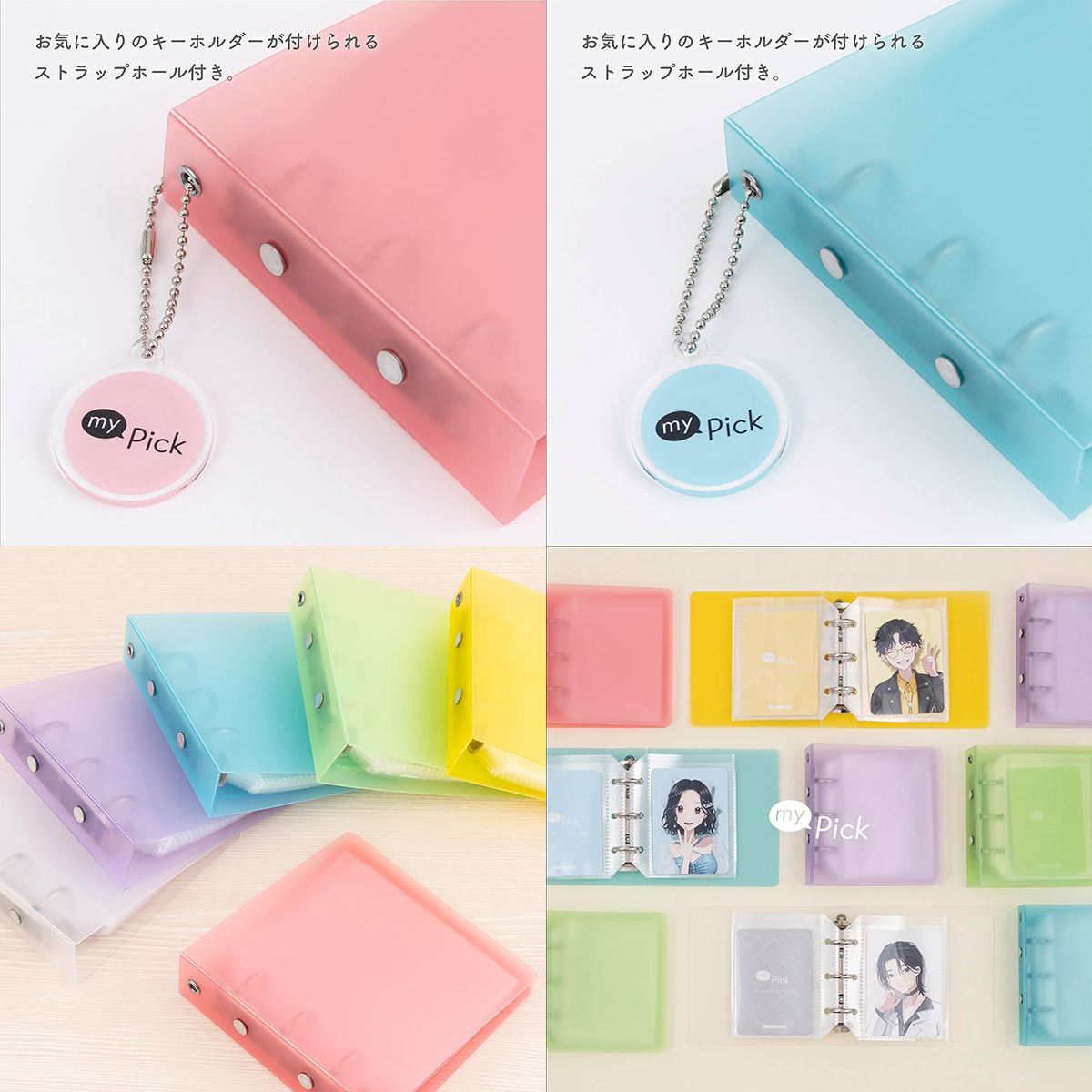 トレカバインダー mini