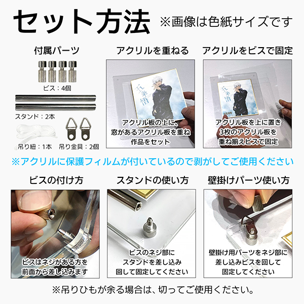 ポスターフレーム　アクリル　UVcutクリアー UVカット アクリルフレーム トレーディングカード用 89×64mm