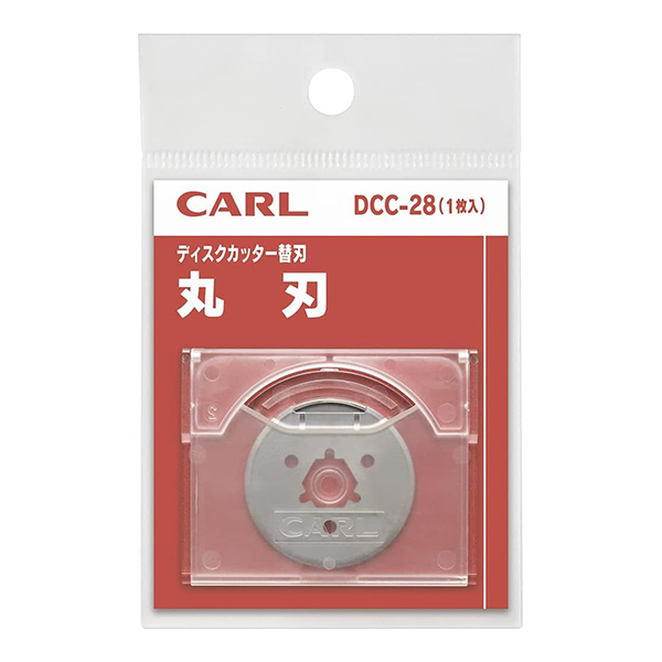 CARL ディスクカッター 替刃 丸刃 DCC-28 ミシン目刃 DCC-29 カール