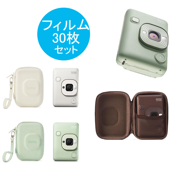 チェキ instax mini LiPlay フイルム30枚 専用ケース プチカードファイル１冊セット 3種類カラー 富士フイルム 送料無料