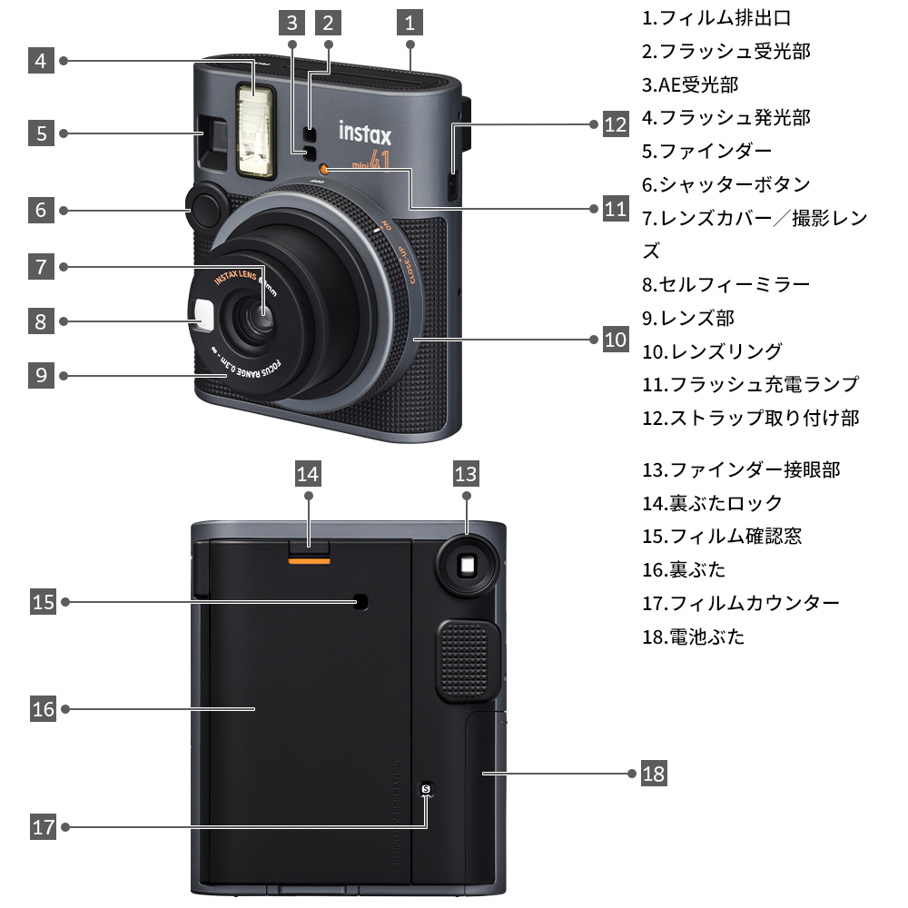 チェキ41まい！ チェキ”instax mini 41™ | FUJIFILM