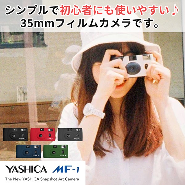 YASHICA MF-1 フィルムカメラ