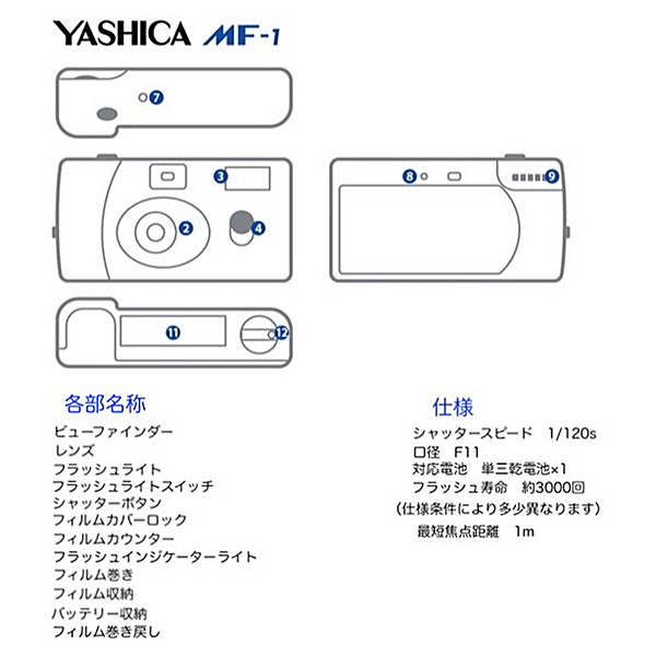 YASHICA MF-1 フィルムカメラ