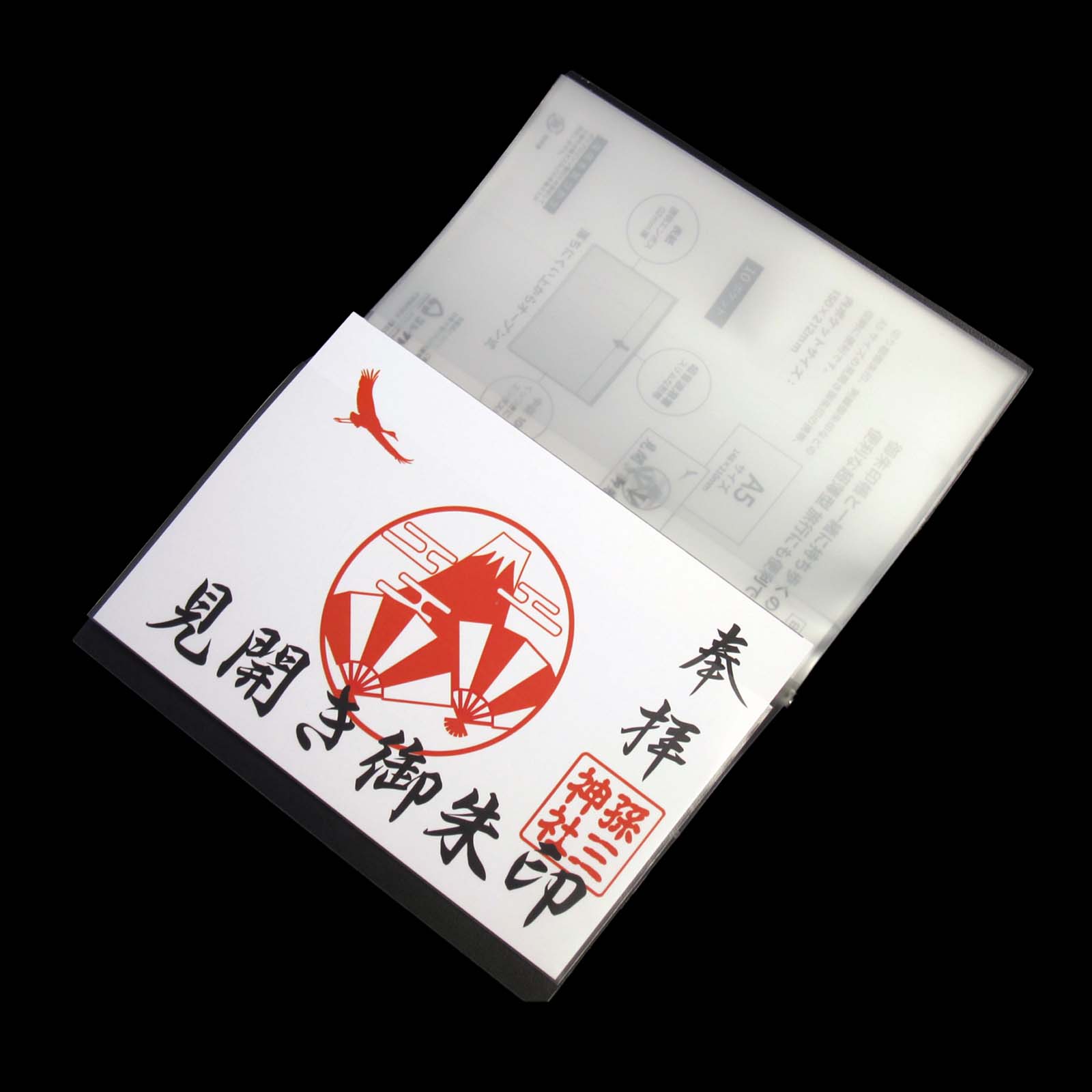 【未開封・激レア】マツケンサンバ 三点セット 御朱印帳 クリアファイル 巾着 コレクト 見開き御朱印ファイル S-555RS 受発注商品 : フイルム&雑貨
