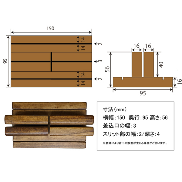 透明板用木製スタンド