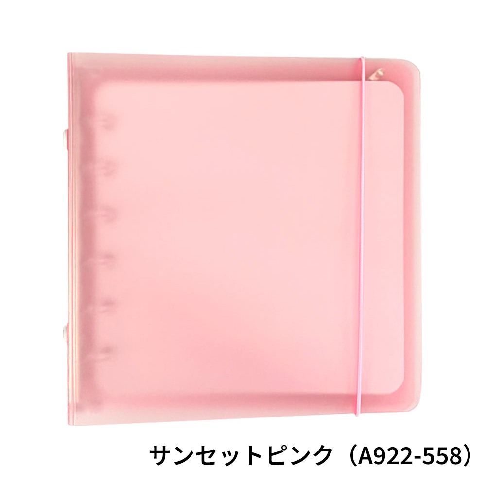 ナカバヤシ スタンプ帳 CORENI コレニ バインダー スノーホワイト シー