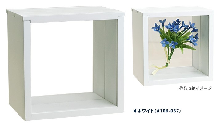 ボックス型フレーム 3スライドBOX フロート 15角 ホワイト・ブラック