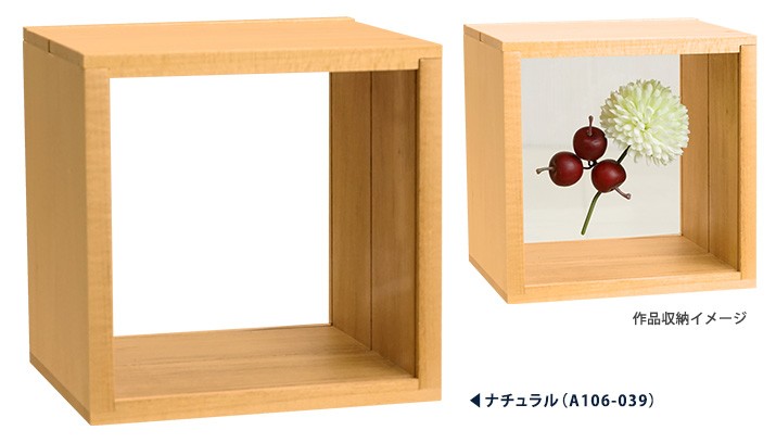 ボックス型フレーム 3スライドBOX フロート 15角 ホワイト・ブラック