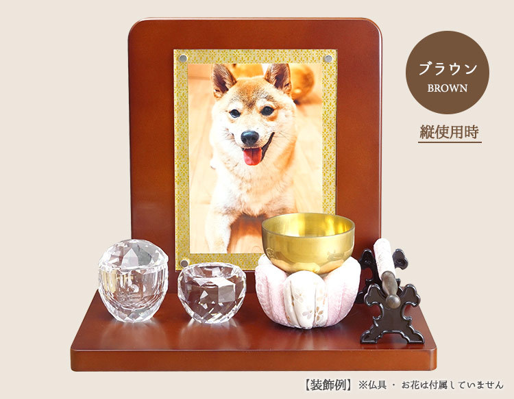 万丈（VANJOH） アクリルパネル 飾り台ミニ 和紙付 2615 ブラウン