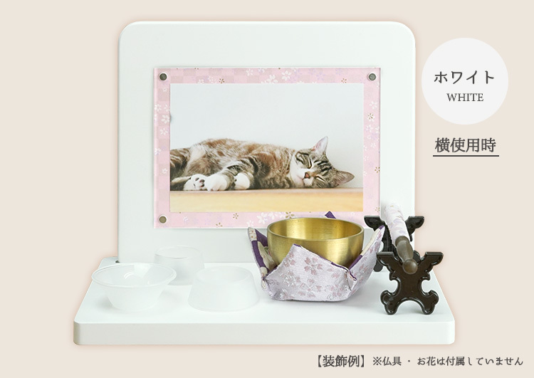 万丈（VANJOH） アクリルパネル 飾り台ミニ 和紙付 2615 ブラウン