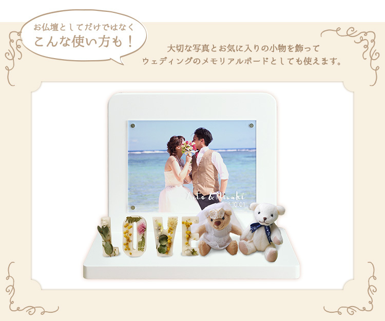 万丈（VANJOH） アクリルパネル 飾り台ミニ 和紙付 2615 ブラウン