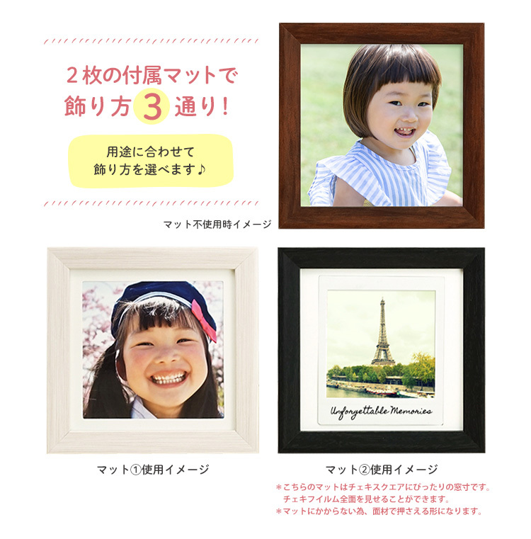 3WAYましかくフレーム10角