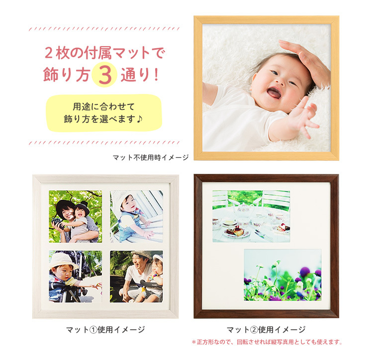 3WAYましかくフレーム20角