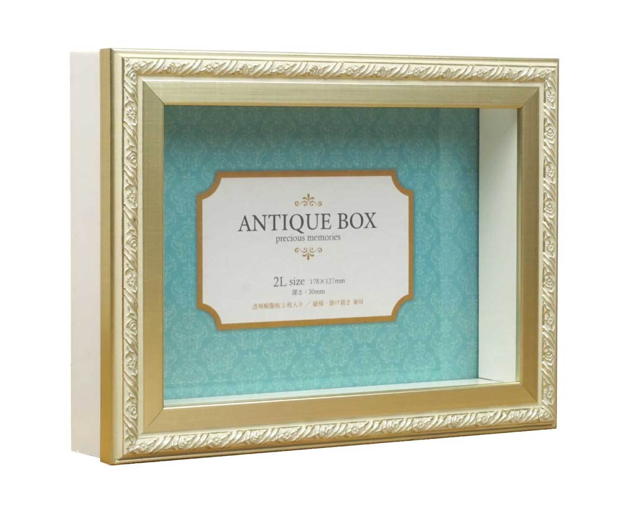 万丈（VANJOH） アンティーク フレーム ボックスフレーム 立体額 2L 全