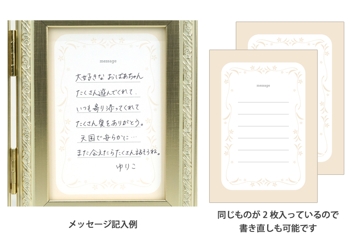 フォトフレーム  メッセージフレーム メッセージ入りのフォトフレーム】人気ランキング2025年決定版