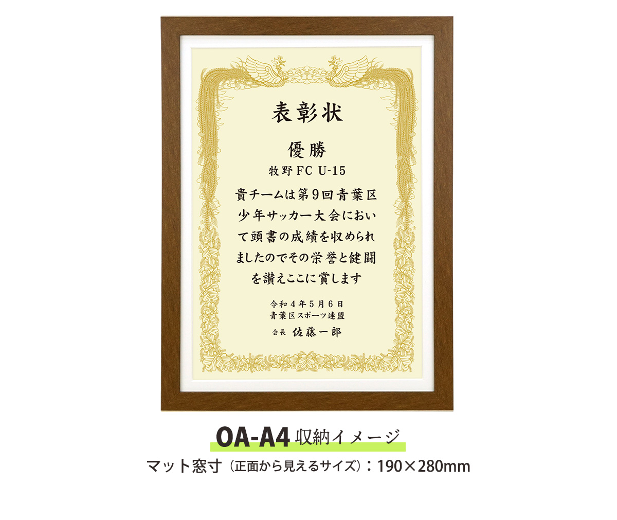 万丈（VANJOH） A4サイズ A5サイズ ファイル額 OAサイズ兼用 ブラウン