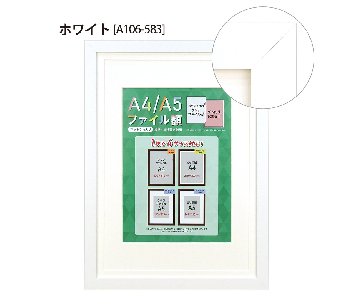 注目の 万丈 A4サイズ A5サイズ ファイル額 OAサイズ兼用 ブラウン イラスト