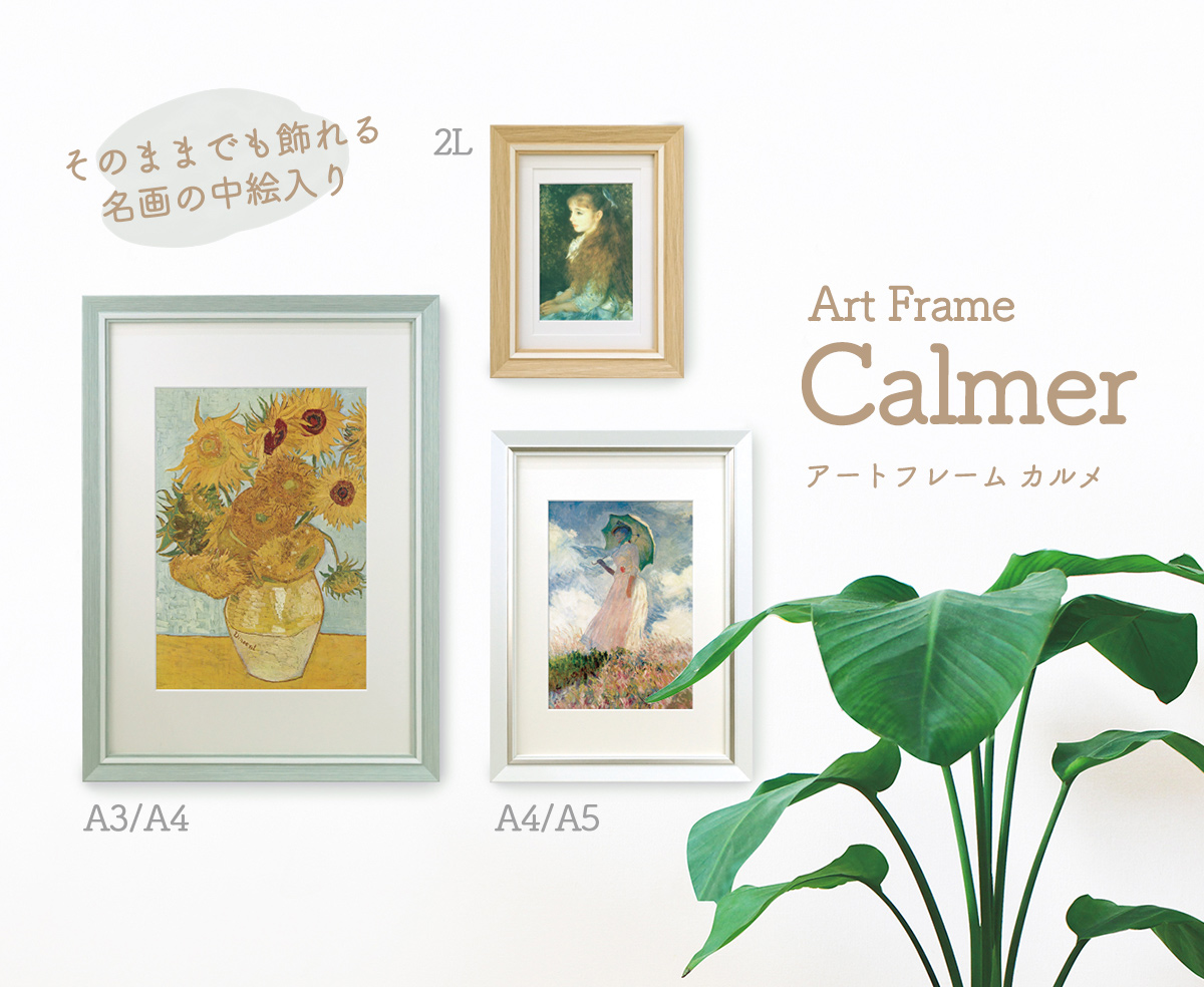 10名さま A3サイズ【似顔絵オーダー】ナチュラルフレーム 8/7まで 10名