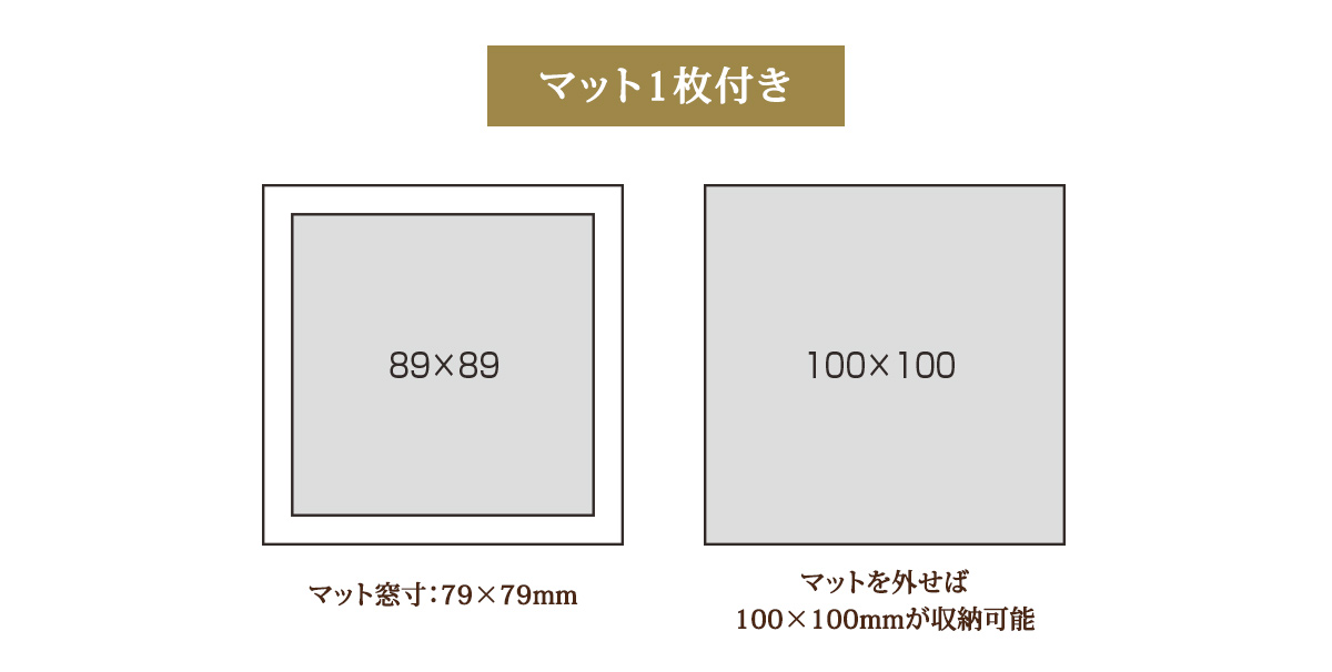 シャルムフレーム10角