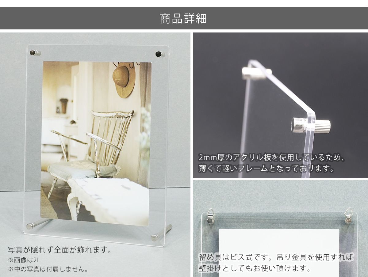 アクリルフレームライト