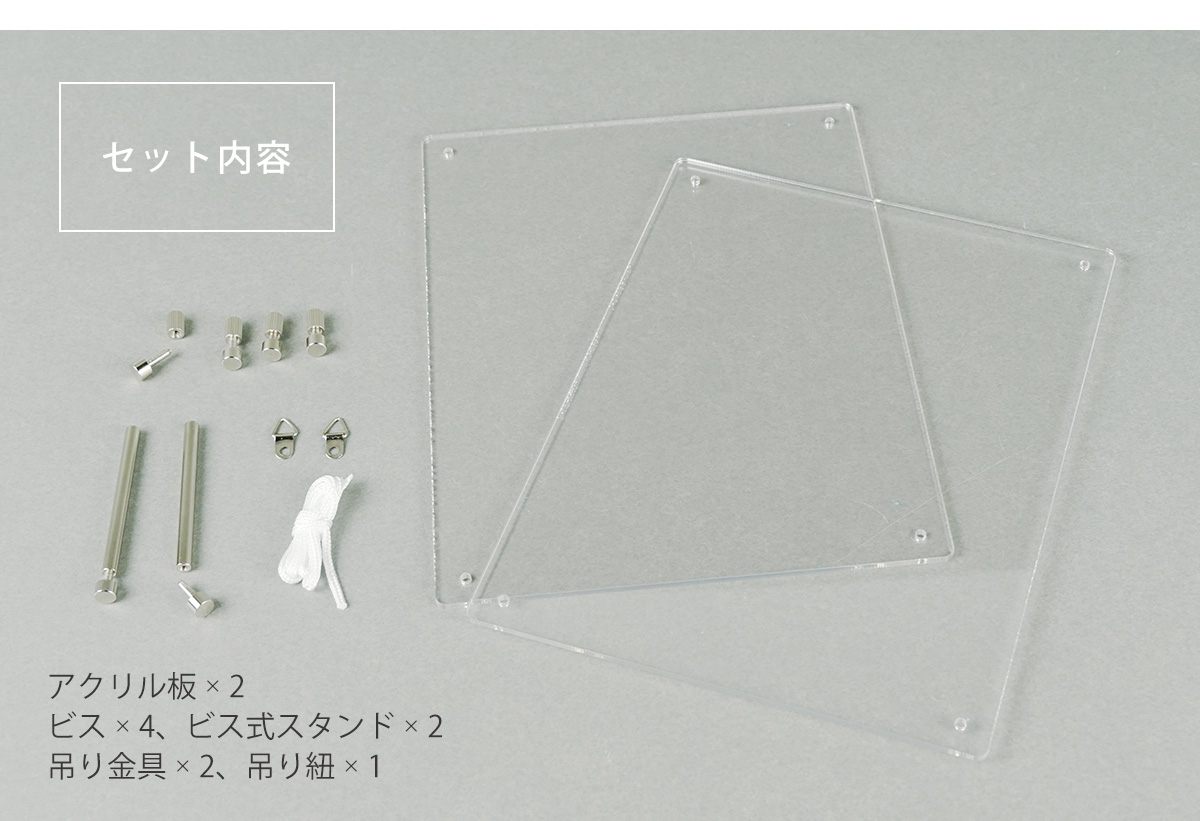 アクリルフレームライト