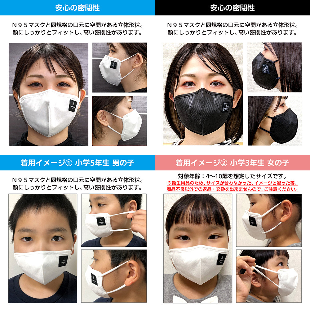a652-2mask-690855-mai-0002.jpg