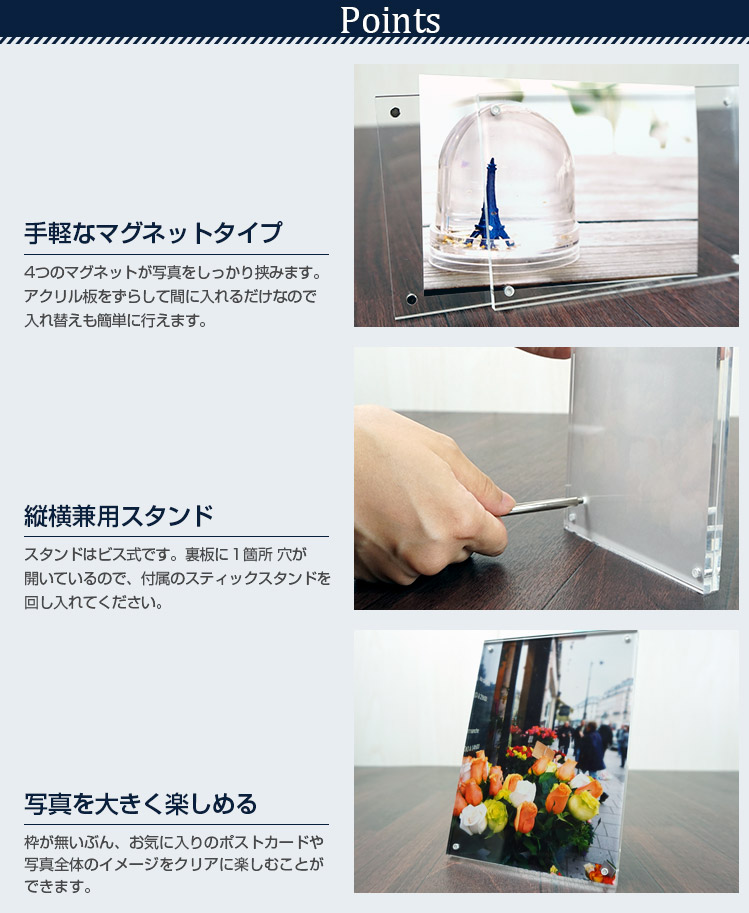 アクリル両面フレーム　レア物　特注品　使ってみませんか？ クリアボックスフレーム 立体額 B5 両面アクリル 後ろが透ける