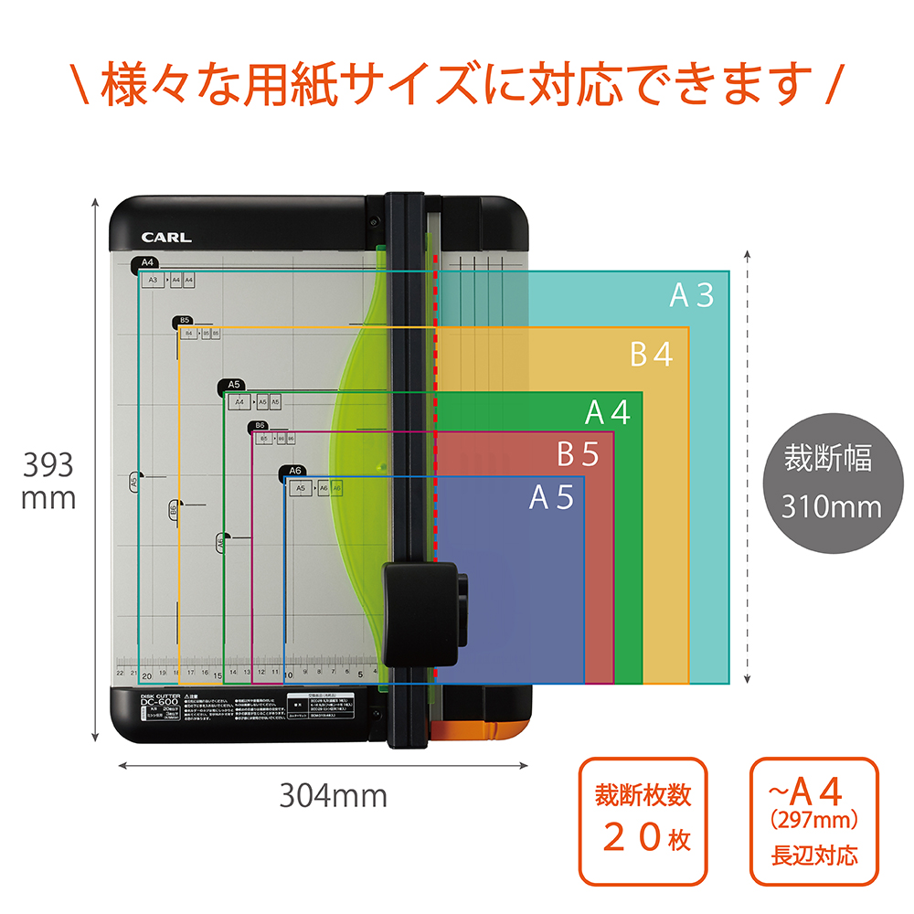 CARL ディスクカッター A4対応 20枚裁断 DC-600 カール事務器 CARL ディスクカッター A4対応 20枚裁断 DC-600 カール事務器