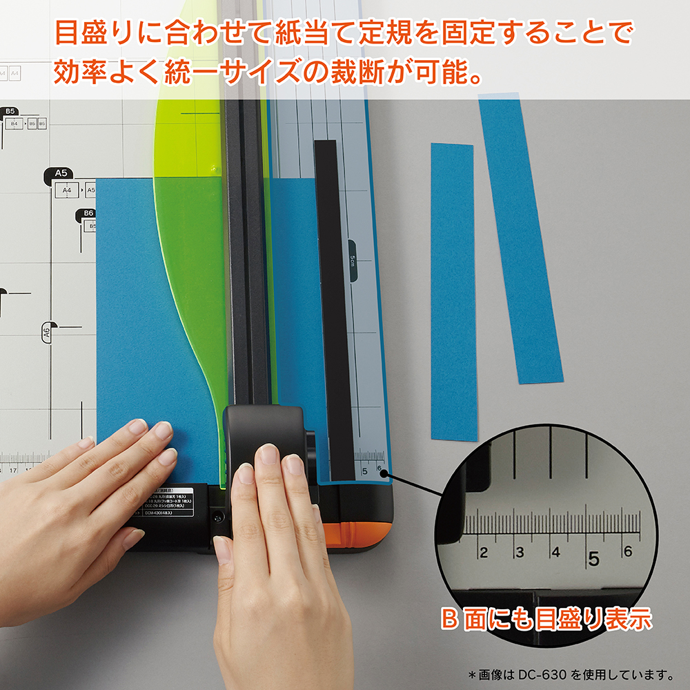 CARL ディスクカッター A3対応 20枚裁断 DC-630 カール事務器