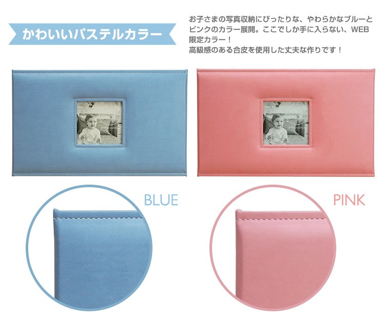 未使用品 アルバム アツイオモイ Lサイズ 1200枚収納 アイボリー 未使用品 アルバム アツイオモイ Lサイズ 1200枚収納 アイボリー