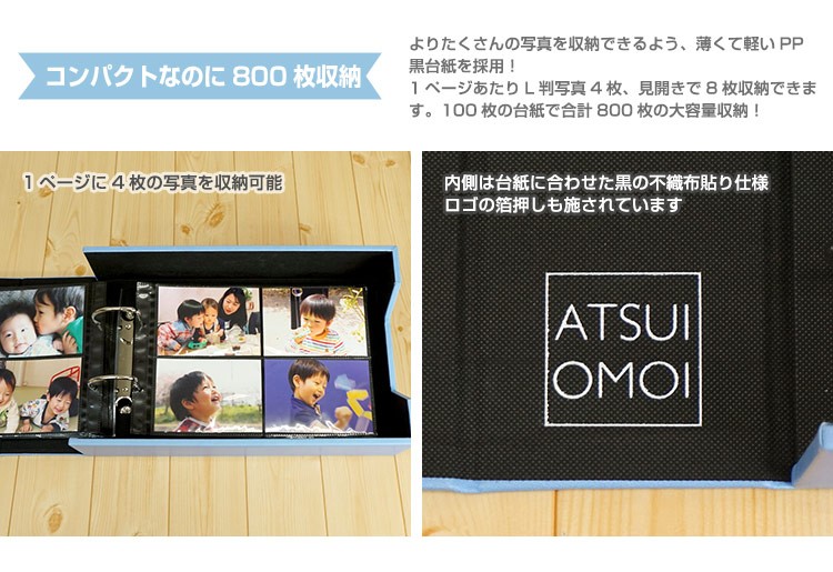 4-26 未使用品 アルバム アツイオモイ Lサイズ 1200枚収納 アイボリー 楽天市場】大容量！L判1200枚収納 メガアルバム ATSUI OMOI