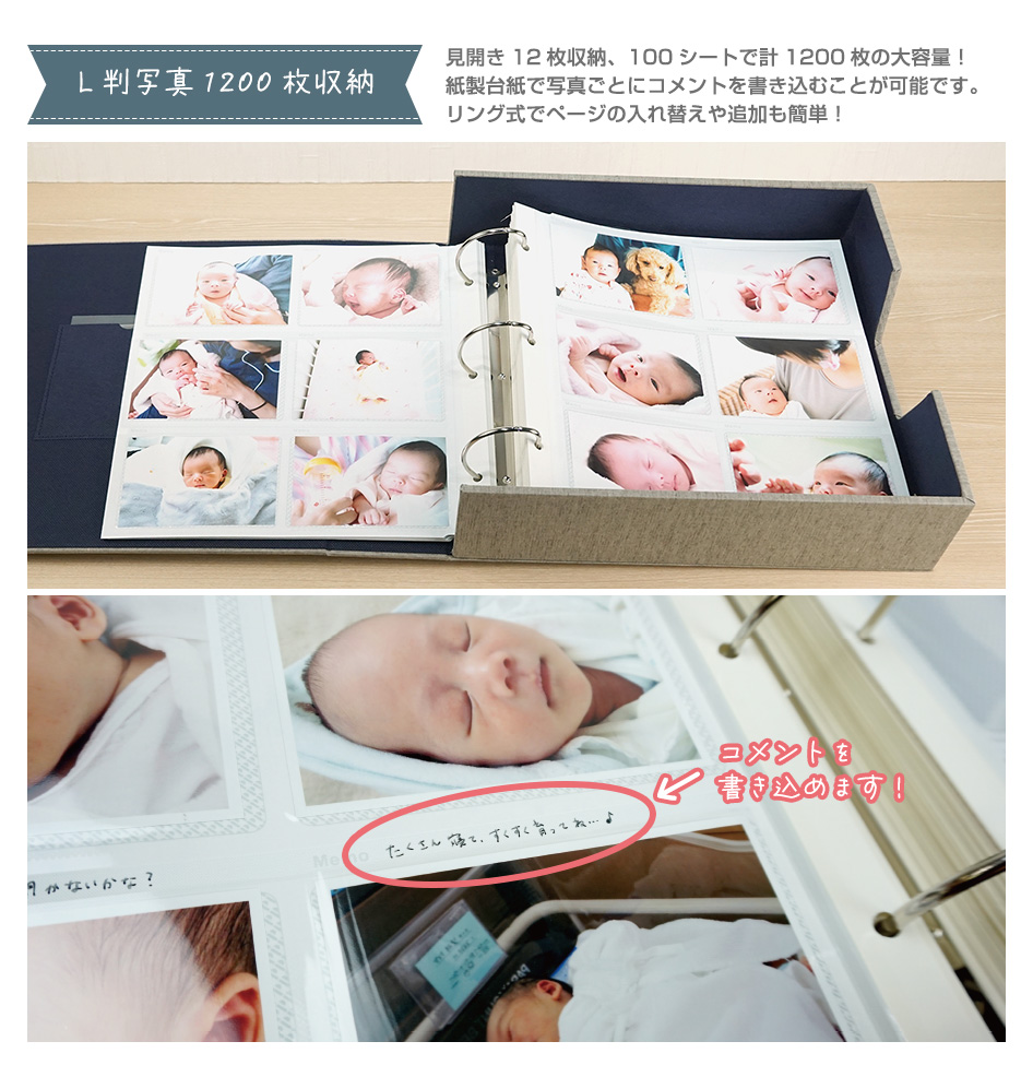 万丈（VANJOH） 大容量 L判1200枚収納 フォトアルバム メガアルバム