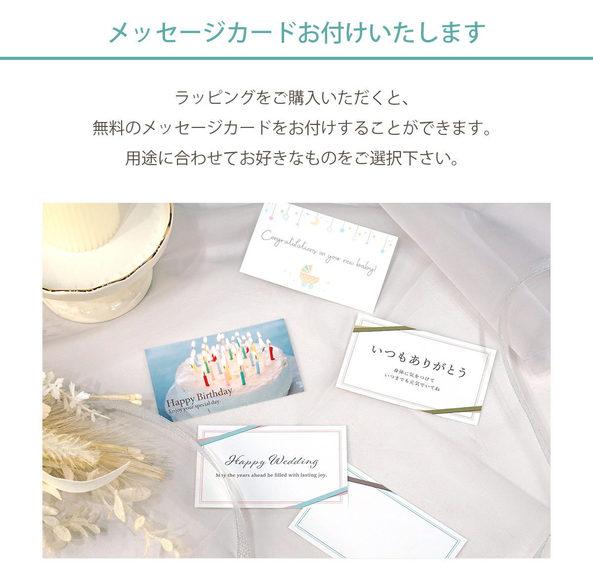 紙包装の不要専用 ギフト用ラッピング（熨斗なし） : フイルム&雑貨 写楽 - 通販