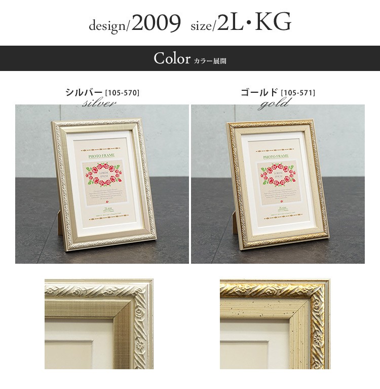 【未使用新品】額縁 ゴールド縁 シルバー 写真 フォトフレーム 3点セット nframe_20092l_01.jpg